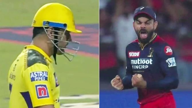 MS Dhoni: ಧೋನಿ ವಿಕೆಟ್ ಉರುಳಿದ ನಂತರ ವಿರಾಟ್ ಸಂಭ್ರಮ ಹೇಗಿತ್ತು? ವಿಡಿಯೋ ವೈರಲ್ MS Dhoni: ಧೋನಿ ವಿಕೆಟ್ ಉರುಳಿದ ನಂತರ ವಿರಾಟ್ ಸಂಭ್ರಮ ಹೇಗಿತ್ತು? ವಿಡಿಯೋ ವೈರಲ್