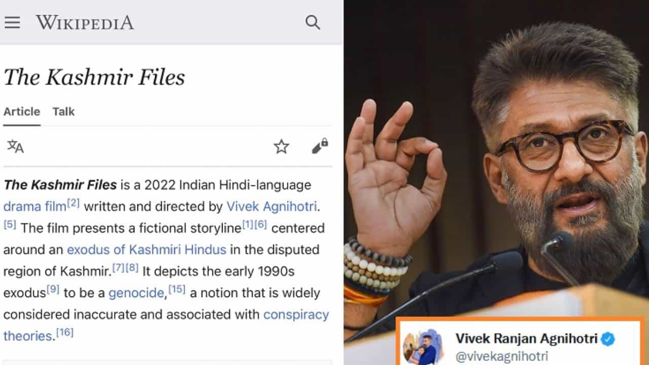 Vivek Agnihotri: ‘ದಿ ಕಾಶ್ಮೀರ್ ಫೈಲ್ಸ್’ ಕಾಲ್ಪನಿಕ ಕತೆ ಎಂದ ವಿಕಿಪೀಡಿಯಾ ಬರಹ; ವಿವೇಕ್ ಅಗ್ನಿಹೋತ್ರಿ ತೀವ್ರ ಆಕ್ಷೇಪ Vivek Agnihotri: ‘ದಿ ಕಾಶ್ಮೀರ್ ಫೈಲ್ಸ್’ ಕಾಲ್ಪನಿಕ ಕತೆ ಎಂದ ವಿಕಿಪೀಡಿಯಾ ಬರಹ; ವಿವೇಕ್ ಅಗ್ನಿಹೋತ್ರಿ ತೀವ್ರ ಆಕ್ಷೇಪ