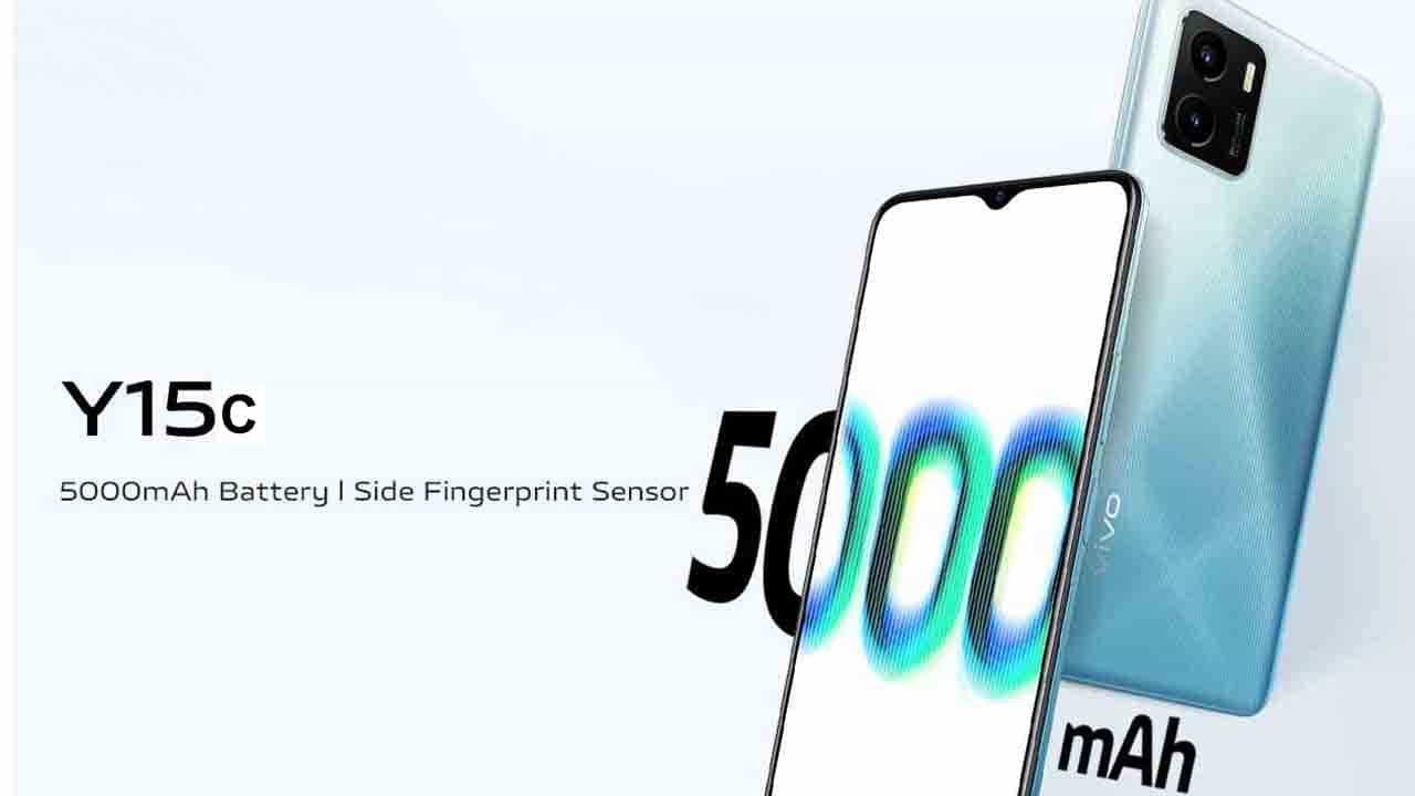 Vivo Y15c: ಸೈಲೆಂಟ್ ಆಗಿ ಬಿಡುಗಡೆ ಆಯಿತು ವಿವೋ Y15c ಸ್ಮಾರ್ಟ್ಫೋನ್: ಏನು ವಿಶೇಷತೆ? Vivo Y15c: ಸೈಲೆಂಟ್ ಆಗಿ ಬಿಡುಗಡೆ ಆಯಿತು ವಿವೋ Y15c ಸ್ಮಾರ್ಟ್ಫೋನ್: ಏನು ವಿಶೇಷತೆ?
