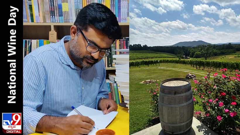 National Wine Day: ಮೈಲ್ಸ್ ವೈನ್ ಮಾಯಾ ವೈನ್ ಮತ್ತು ಕಾರೇಹಣ್ಣಿನ ಮಧು ವೈಎನ್