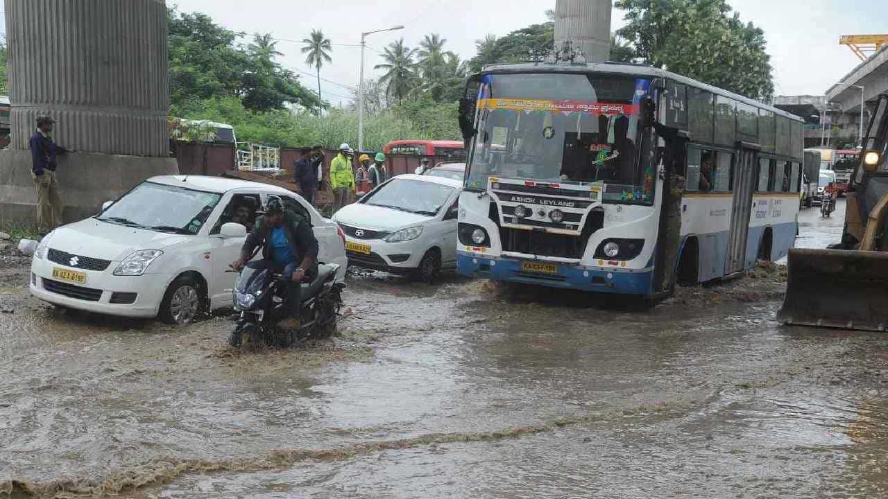 Bengaluru Rain: ಬೆಂಗಳೂರಿನಲ್ಲಿ ಗುಡುಗು, ಮಿಂಚು ಸಹಿತ ಮಳೆ; ರಸ್ತೆಗಳಲ್ಲಿ ತುಂಬಿ ಹರಿದ ನೀರು, ವಾಹನ ಸವಾರರ ಪರದಾಟ Bengaluru Rain: ಬೆಂಗಳೂರಿನಲ್ಲಿ ಗುಡುಗು, ಮಿಂಚು ಸಹಿತ ಮಳೆ; ರಸ್ತೆಗಳಲ್ಲಿ ತುಂಬಿ ಹರಿದ ನೀರು, ವಾಹನ ಸವಾರರ ಪರದಾಟ
