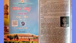 ಸಾವಿರದ ಲೆಕ್ಕದಲ್ಲಿ ರಸ್ತೆ ಗುಂಡಿ ಲೆಕ್ಕ ಕೊಟ್ಟ ಬಿಬಿಎಂಪಿ ಹೊಸ ಕಮಿಷ​ನರ್, ಲಕ್ಷಕ್ಕೂ ಅಧಿಕ ಗುಂಡಿ ತೋರಿಸ್ತೀವಿ ಎನ್ನುತ್ತಿರುವ ನಾಗರಿಕರು! ಮುಂದೆ? ಡಿಜಿಟಲ್​ ಲೈವ್​ನಲ್ಲಿ ಚರ್ಚೆ