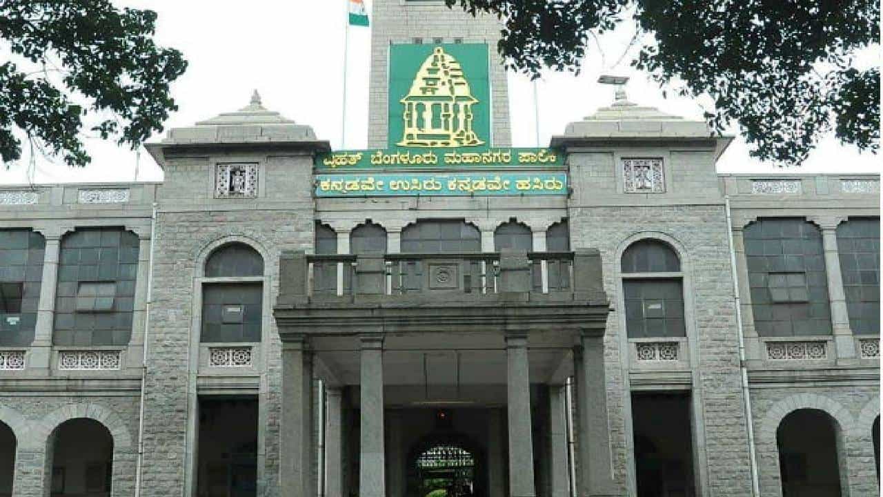 ವಾರಕ್ಕೆ ಒಮ್ಮೆ ಮಾತ್ರ ಮಾಧ್ಯಮದವರು ಬಿಬಿಎಂಪಿಗೆ ಬರಬೇಕು: ಮಾಧ್ಯಮ ಪ್ರತಿನಿಧಿಗಳಿಗೆ ಬಿಬಿಎಂಪಿಯಿಂದ ಹೊಸ ರೂಲ್ಸ್ ವಾರಕ್ಕೆ ಒಮ್ಮೆ ಮಾತ್ರ ಮಾಧ್ಯಮದವರು ಬಿಬಿಎಂಪಿಗೆ ಬರಬೇಕು: ಮಾಧ್ಯಮ ಪ್ರತಿನಿಧಿಗಳಿಗೆ ಬಿಬಿಎಂಪಿಯಿಂದ ಹೊಸ ರೂಲ್ಸ್