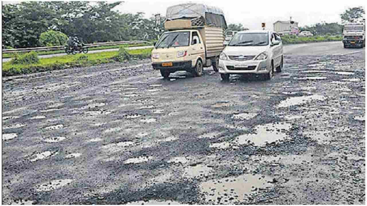 Bengaluru Potholes: ಬೆಂಗಳೂರಿನಲ್ಲಿವೆ 9,500 ರಸ್ತೆಗುಂಡಿಗಳು; ಸ್ವಲ್ಪ ಯಾಮಾರಿದರೂ ಸಾವು ಗ್ಯಾರಂಟಿ! Bengaluru Potholes: ಬೆಂಗಳೂರಿನಲ್ಲಿವೆ 9,500 ರಸ್ತೆಗುಂಡಿಗಳು; ಸ್ವಲ್ಪ ಯಾಮಾರಿದರೂ ಸಾವು ಗ್ಯಾರಂಟಿ!