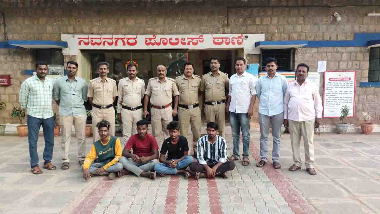 Crime News: ಮನೆ ಮುಂದೆ ನಿಲ್ಲಿಸಿದ್ದ ಬೈಕ್ನಿಂದ ಪೆಟ್ರೋಲ್ ಕಳ್ಳತನ ಮಾಡಿದ ನಾಲ್ವರು ಆರೋಪಿಗಳು ಅರೆಸ್ಟ್