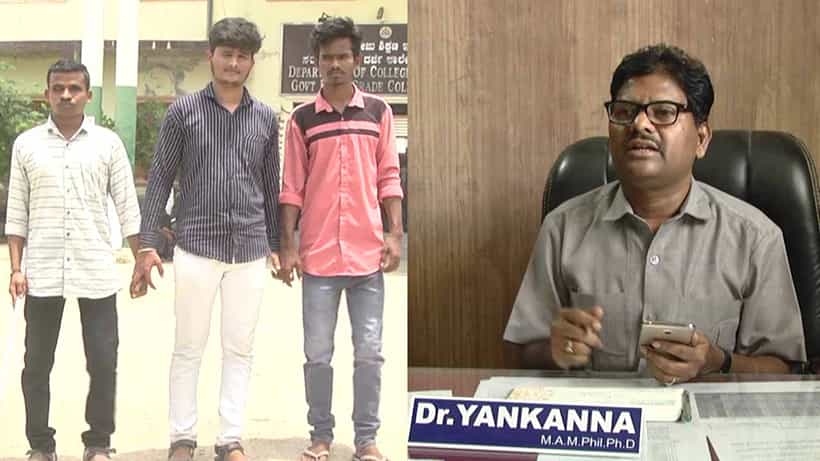 ಅಂಧ ವಿದ್ಯಾರ್ಥಿಗಳು, ಪ್ರಿನ್ಸಿಪಲ್ ನಡುವೆ ಜಟಾಪಟಿ! ರಾಯಚೂರಿನಲ್ಲಿ ವಿಶೇಷ ಚೇತನರ ಸಂಘದಿಂದ ಕಾಲೇಜು ಪ್ರಿನ್ಸಿಪಲ್ಗೆ ತರಾಟೆ