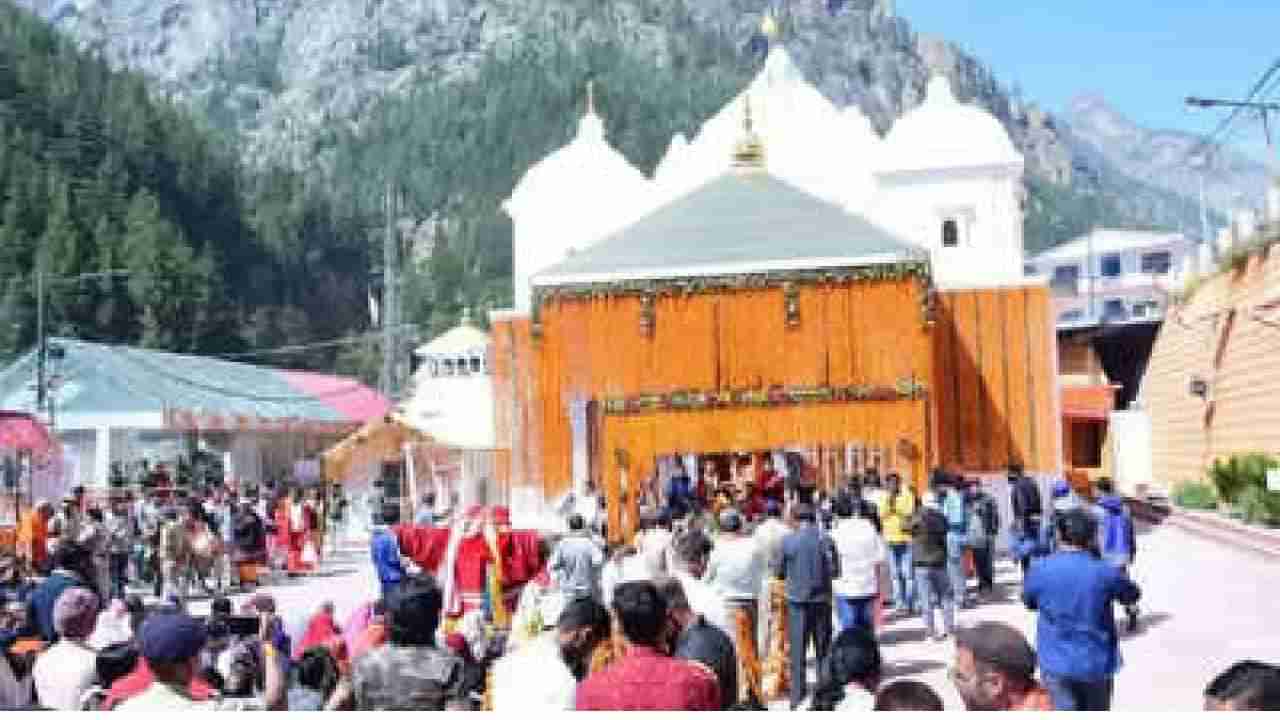 Char Dham Yatra 2022: ಚಾರ್ ಧಾಮ್ ಯಾತ್ರೆ ಶುರುವಾದ 6 ದಿನದಲ್ಲಿ 16 ಯಾತ್ರಾರ್ಥಿಗಳ ಸಾವು