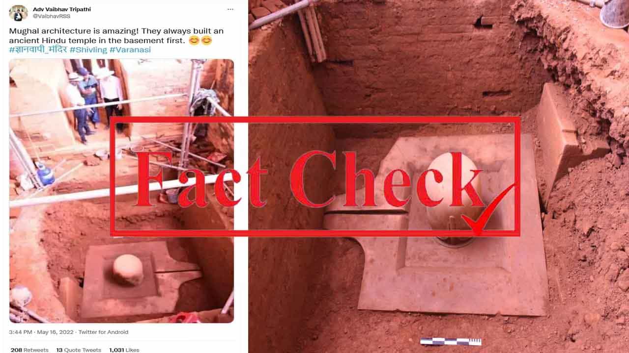 Fact Check ಜ್ಞಾನವಾಪಿ ಮಸೀದಿಯಲ್ಲಿ ಪತ್ತೆಯಾದ ಶಿವಲಿಂಗ ಎಂಬ ಶೀರ್ಷಿಕೆಯೊಂದಿಗೆ ವೈರಲ್ ಆಗಿರುವ ಫೋಟೊ ವಿಯೆಟ್ನಾಂನದ್ದು Fact Check ಜ್ಞಾನವಾಪಿ ಮಸೀದಿಯಲ್ಲಿ ಪತ್ತೆಯಾದ ಶಿವಲಿಂಗ ಎಂಬ ಶೀರ್ಷಿಕೆಯೊಂದಿಗೆ ವೈರಲ್ ಆಗಿರುವ ಫೋಟೊ ವಿಯೆಟ್ನಾಂನದ್ದು