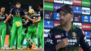 IPL 2022: ಪ್ಲೇಆಫ್​ಗೇರಲು RCB ಇನ್ನು ಎಷ್ಟು ಪಂದ್ಯ ಗೆಲ್ಲಬೇಕು..?