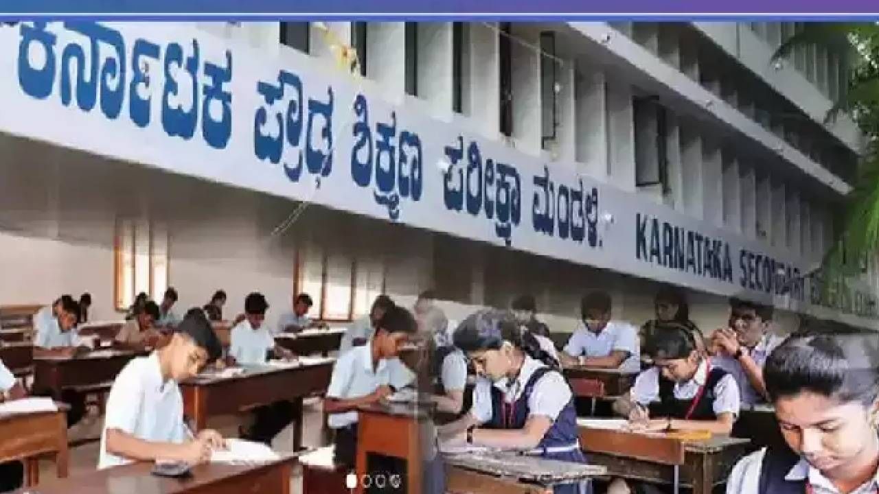 Karnataka SSLC Result 2022 Date: ಎಸ್‌ಎಸ್‌ಎಲ್‌ಸಿ ಫಲಿತಾಂಶ ಪ್ರಕಟಣೆಯಲ್ಲಿ ವಿಳಂಬ: ಮೇ 16ರ ನಂತರ ಫಲಿತಾಂಶ ಪ್ರಕಟಣೆ ಸಾಧ್ಯತೆ