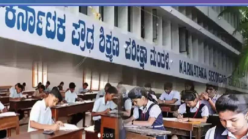 Karnataka SSLC Result 2022 Date: ಎಸ್ಎಸ್ಎಲ್ಸಿ ಫಲಿತಾಂಶ ಪ್ರಕಟಣೆಯಲ್ಲಿ ವಿಳಂಬ: ಮೇ 16ರ ನಂತರ ಫಲಿತಾಂಶ ಪ್ರಕಟಣೆ ಸಾಧ್ಯತೆ