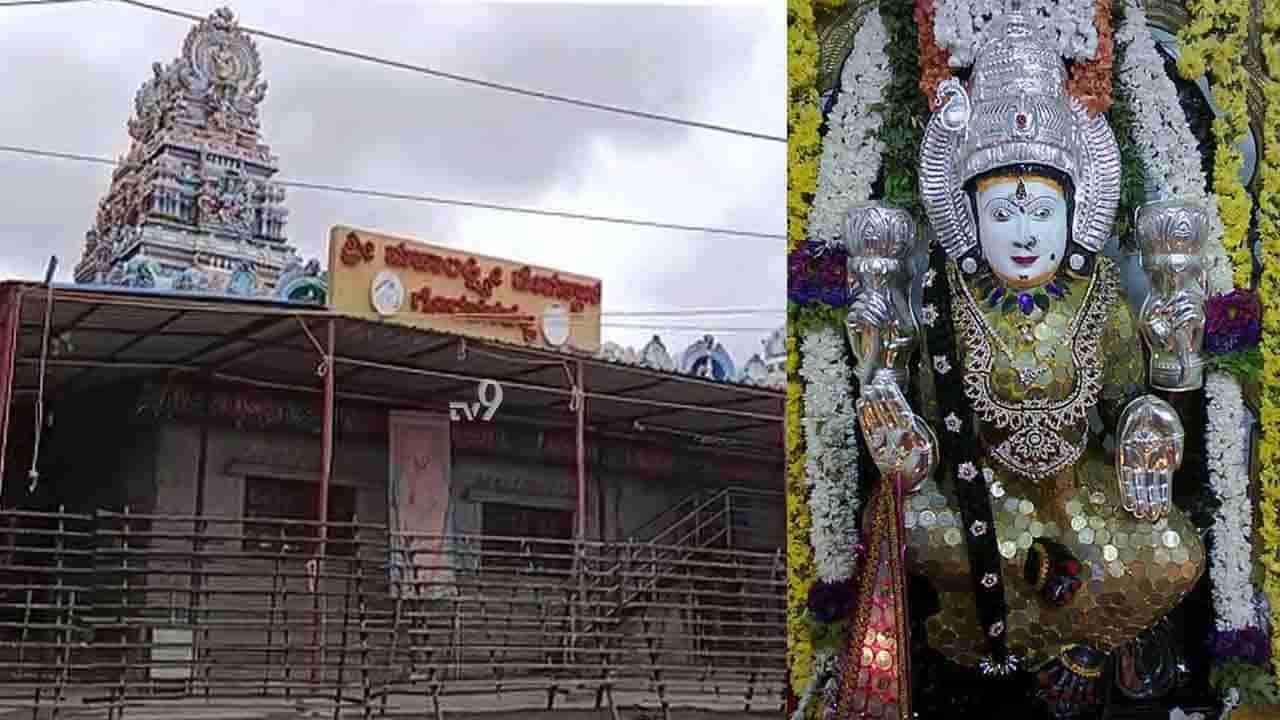 Goravanahalli Lakshmi Temple: ಗೊರವನಹಳ್ಳಿಯಲ್ಲಿ ಮಹಾಲಕ್ಷ್ಮೀ ದೇವಿ ನೆಲೆಸಿದ್ದು ಹೇಗೆ? ಆಕೆಯ ಮಹಿಮೆ ಕಂಡ ಜನ ಚಿನ್ನಾಭರಣಗಳನ್ನು ಅರ್ಪಿಸುತ್ತಾರೆ