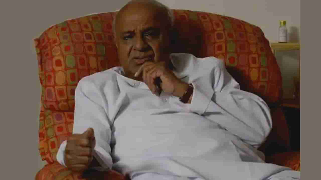 Happy Birthday HD Deve Gowda:  ಮೈಸೂರು ರಾಜರ ಪ್ರಭಾವವಿದ್ದ ದೇಶ-ಕಾಲದಲ್ಲಿ ಜನಿಸಿದ ಹೆಚ್​ ಡಿ ದೇವೇಗೌಡರು ಮುಂದೆ ದೇಶವನ್ನೇ ಆಳಿದರು!