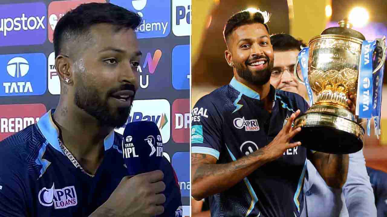 Hardik Pandya: ಇದು ಪ್ರಪಂಚಕ್ಕೆ ಒಂದು ಸಂದೇಶ: ಪಂದ್ಯ ಮುಗಿದ ಬಳಿಕ ಹಾರ್ದಿಕ್ ಪಾಂಡ್ಯ ಹೀಗೆ ಹೇಳಿದ್ದೇಕೆ?