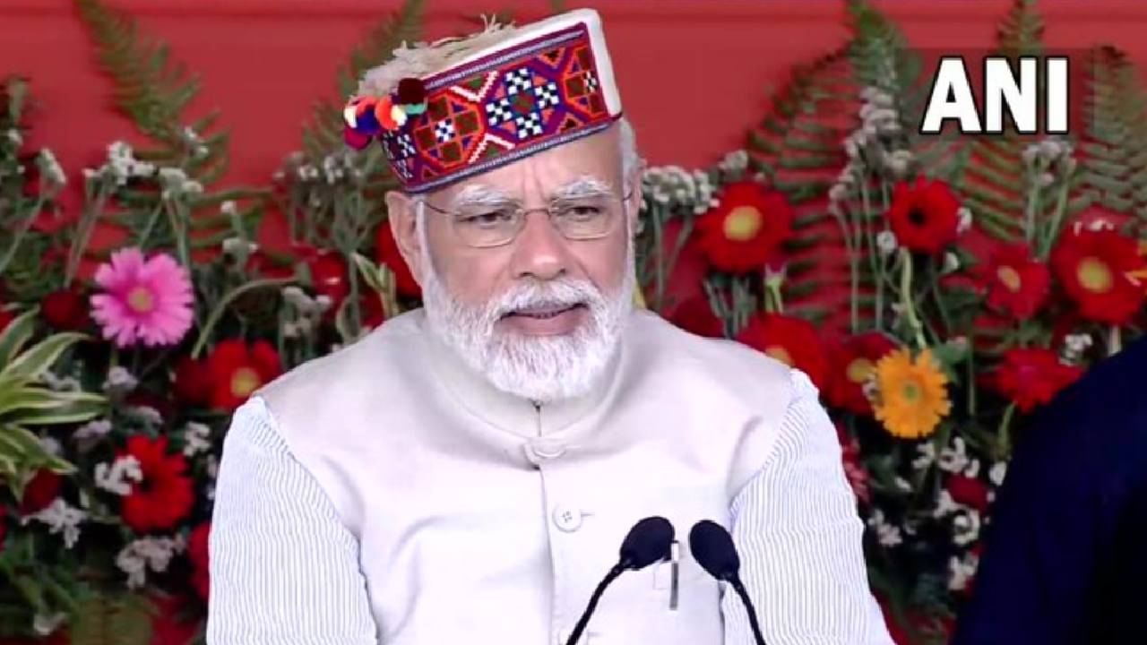 PM Modi in Shimla: ಶಿಮ್ಲಾದಲ್ಲಿ ಗರೀಬ್ ಕಲ್ಯಾಣ್ ಸಮ್ಮೇಳನ; ಸರ್ಕಾರವಿನ್ನು ನಿಮ್ಮ ಸೇವಕ ಎಂದ ಪ್ರಧಾನಿ ಮೋದಿ