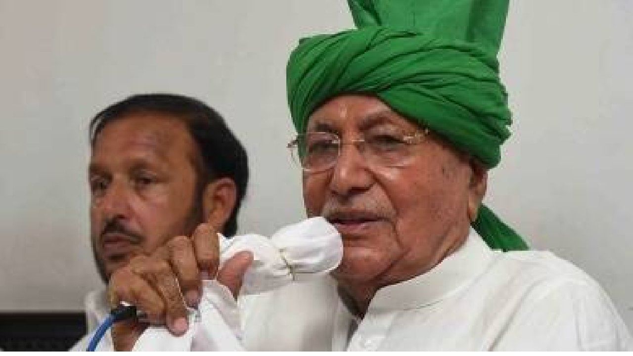 OP Chautala: ಅಕ್ರಮ ಆಸ್ತಿ ಗಳಿಕೆ ಪ್ರಕರಣ; ಹರಿಯಾಣದ ಮಾಜಿ ಸಿಎಂ ಓಂ ಪ್ರಕಾಶ್ ಚೌತಾಲಾಗೆ 4 ವರ್ಷ ಜೈಲು ಶಿಕ್ಷೆ