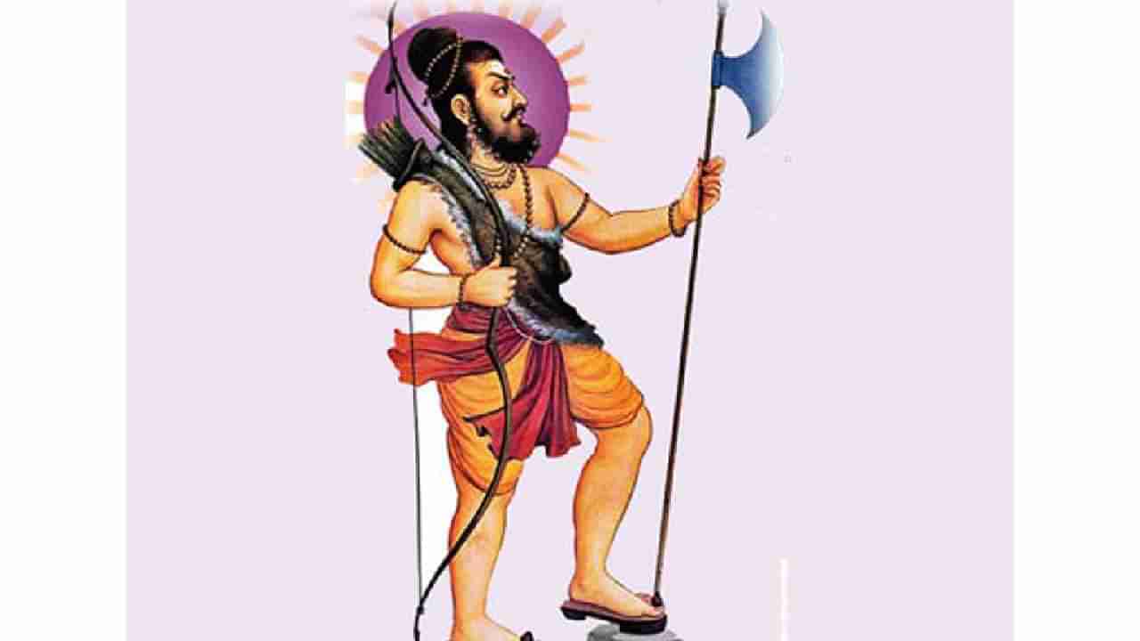 Parashuram Jayanti 2022: ಪರಶುರಾಮನ ಬಗ್ಗೆ 10 ಆಸಕ್ತಿದಾಯಕ ಸಂಗತಿಗಳು ಇಲ್ಲಿವೆ..!