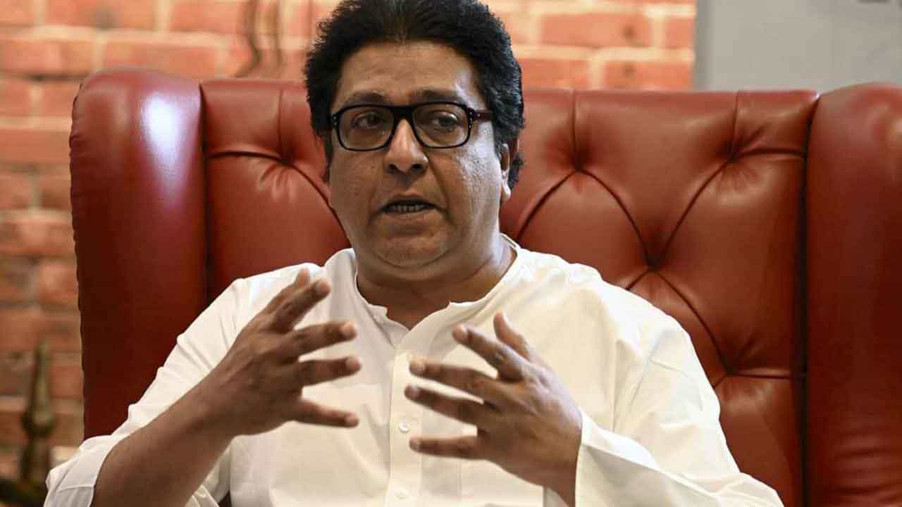 Raj Thackeray ಏಕರೂಪ ನಾಗರಿಕ ಸಂಹಿತೆ ಜಾರಿಗೆ ತನ್ನಿ, ಔರಂಗಾಬಾದ್ ಹೆಸರನ್ನು ಸಂಭಾಜಿನಗರ ಎಂದು ಮರುನಾಮಕರಣ ಮಾಡಿ: ರಾಜ್ ಠಾಕ್ರೆ ಒತ್ತಾಯ Raj Thackeray ಏಕರೂಪ ನಾಗರಿಕ ಸಂಹಿತೆ ಜಾರಿಗೆ ತನ್ನಿ, ಔರಂಗಾಬಾದ್ ಹೆಸರನ್ನು ಸಂಭಾಜಿನಗರ ಎಂದು ಮರುನಾಮಕರಣ ಮಾಡಿ: ರಾಜ್ ಠಾಕ್ರೆ ಒತ್ತಾಯ