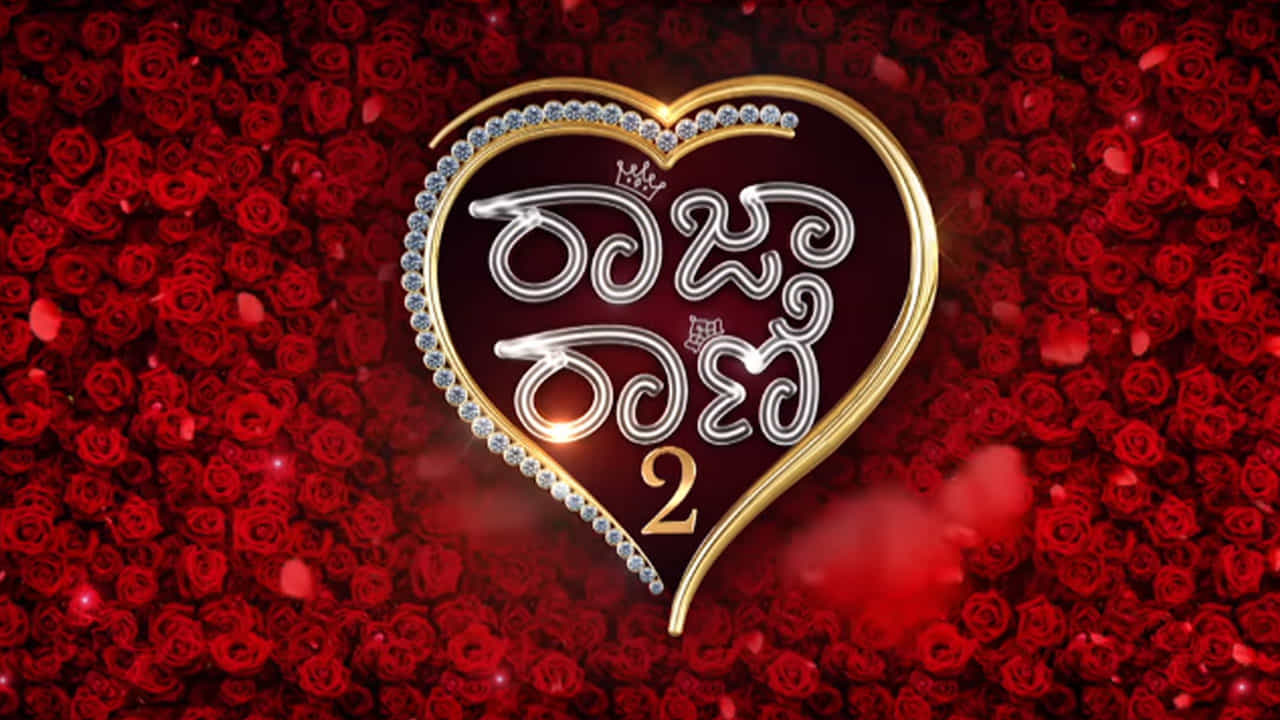 ಕಲರ್ಸ್ನಲ್ಲಿ ಮತ್ತೆ ಬರ್ತಿದೆ ‘ರಾಜಾ-ರಾಣಿ’ ರಿಯಾಲಿಟಿ ಶೋ; ‘ಬಿಗ್ ಬಾಸ್’ ಬಗ್ಗೆ ಪ್ರಶ್ನೆ ಇಟ್ಟ ಫ್ಯಾನ್ಸ್ ಕಲರ್ಸ್ನಲ್ಲಿ ಮತ್ತೆ ಬರ್ತಿದೆ ‘ರಾಜಾ-ರಾಣಿ’ ರಿಯಾಲಿಟಿ ಶೋ; ‘ಬಿಗ್ ಬಾಸ್’ ಬಗ್ಗೆ ಪ್ರಶ್ನೆ ಇಟ್ಟ ಫ್ಯಾನ್ಸ್