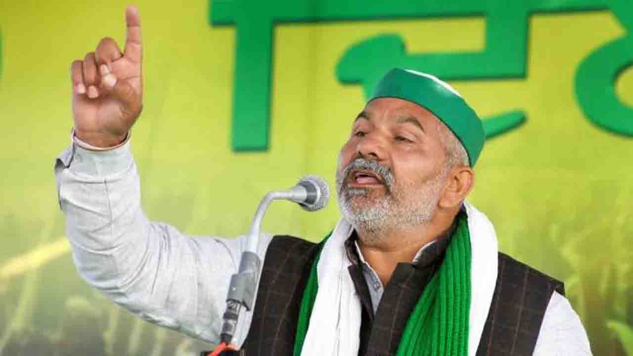 'ರೈತ ನಾಯಕ' ರಾಕೇಶ್ ಟಿಕಾಯತ್ ಹಾಗೂ ನರೇಶ್ ಟಿಕಾಯಿತ್ ಹೊರ ಹಾಕಿದ ಭಾರತೀಯ ಕಿಸಾನ್ ಯೂನಿಯನ್ 'ರೈತ ನಾಯಕ' ರಾಕೇಶ್ ಟಿಕಾಯತ್ ಹಾಗೂ ನರೇಶ್ ಟಿಕಾಯಿತ್ ಹೊರ ಹಾಕಿದ ಭಾರತೀಯ ಕಿಸಾನ್ ಯೂನಿಯನ್