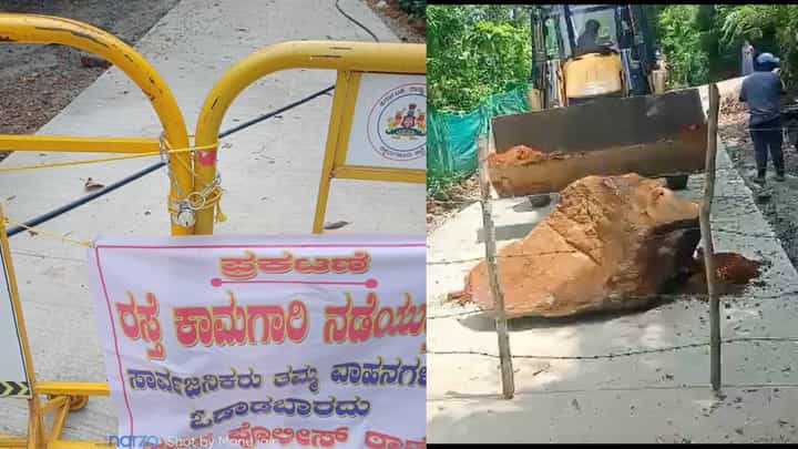 ಶಾಸಕರೇ ರಸ್ತೆ ಉದ್ಘಾಟನೆ ಮಾಡಬೇಕೆಂದು ರಸ್ತೆಗೆ ಬೀಗ ಜಡಿದ ಭೂಪರು ಶಾಸಕರೇ ರಸ್ತೆ ಉದ್ಘಾಟನೆ ಮಾಡಬೇಕೆಂದು ರಸ್ತೆಗೆ ಬೀಗ ಜಡಿದ ಭೂಪರು