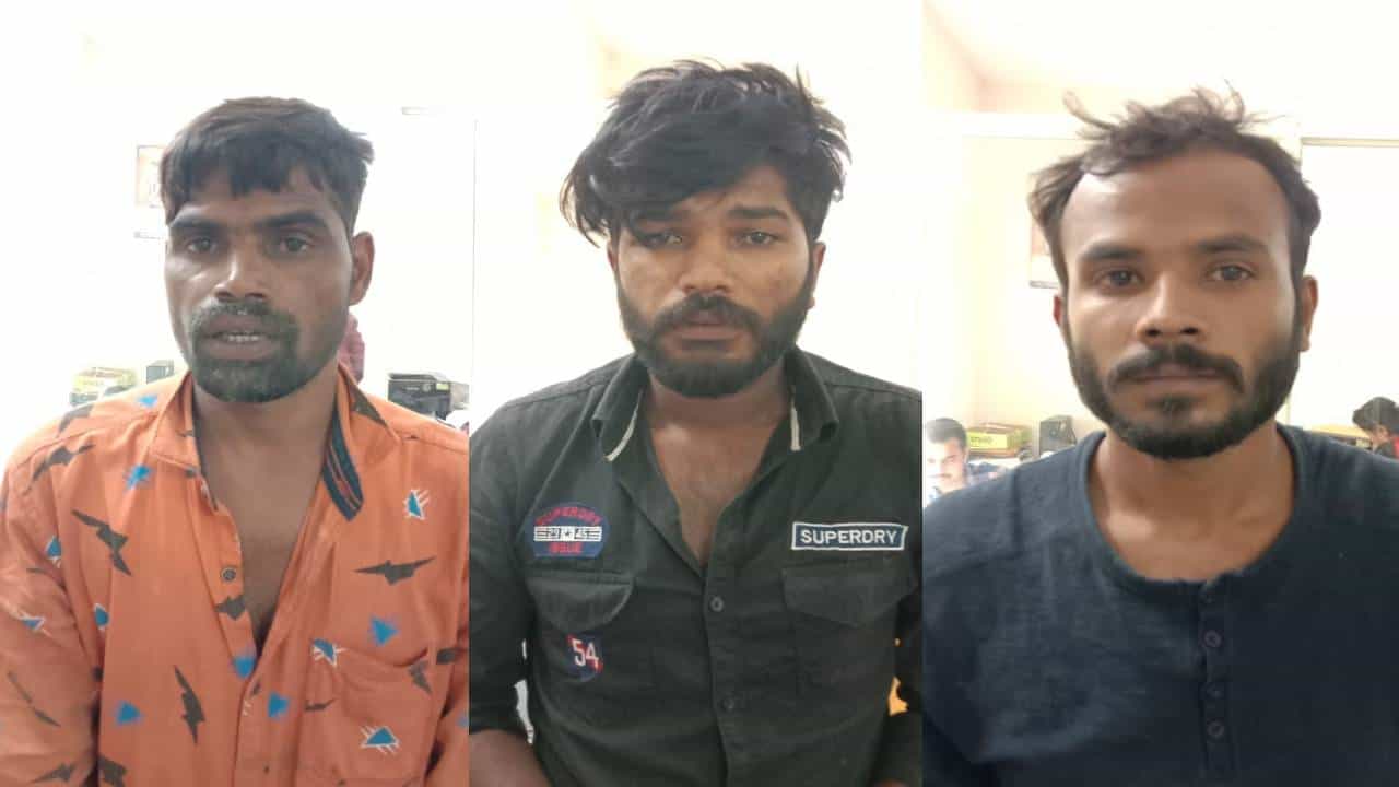 ಮನೆ ಬಾಡಿಗೆ ಕೇಳುವ ನೆಪದಲ್ಲಿ ಬಂದು ಚಿನ್ನಾಭರಣ ದರೋಡೆ: ಮೂವರ ಬಂಧನ ಮನೆ ಬಾಡಿಗೆ ಕೇಳುವ ನೆಪದಲ್ಲಿ ಬಂದು ಚಿನ್ನಾಭರಣ ದರೋಡೆ: ಮೂವರ ಬಂಧನ