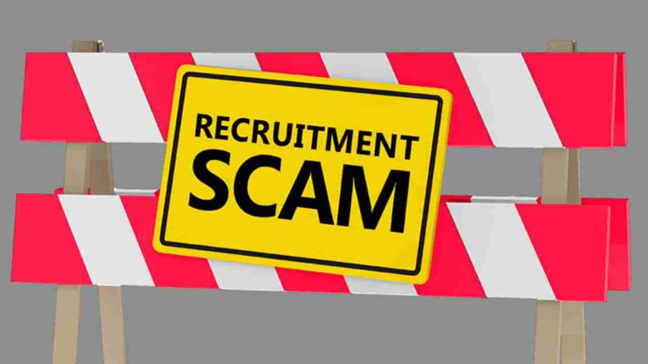 PSI Recruitment Scam: ನೇಮಕಾತಿ ವಿಭಾಗದ ಅಧಿಕಾರಿಗಳ ವಿಚಾರಣೆ ತೀವ್ರಗೊಳಿಸಿದ ಸಿಐಡಿ