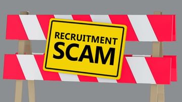 PSI Recruitment Scam: ದಿವ್ಯಾ ಹಾಗರಗಿ ಮಾತು ಕೇಳಿ ಜೈಲು ಪಾಲಾದ ಶಿಕ್ಷಕಿರು, ಕಣ್ಣೀರಿಟ್ಟರೂ ಜಾಮೀನು ಕೊಡುವವರಿಲ್ಲ