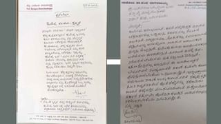 ಪಠ್ಯಪುಸ್ತಕ ಪರಿಷ್ಕರಣಾ ಸಮಿತಿ ಅಧ್ಯಕ್ಷ ರೋಹಿತ್ ಚಕ್ರತೀರ್ಥರವರ ಶೈಕ್ಷಣಿಕ ಅರ್ಹತೆ ಬಿಡುಗಡೆ