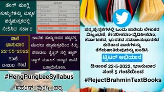 ಬೆಂಗಳೂರಿನ ಏರ್​ಪೋರ್ಟ್​ ರಸ್ತೆಯಲ್ಲಿ ಭೀಕರ ಅಪಘಾತ! ಫ್ಲೈಓವರ್ ಮೇಲಿಂದ ಕೆಳಗೆ ಬಿದ್ದು ಬೈಕ್ ಸವಾರ ಸ್ಥಳದಲ್ಲೇ ದುರ್ಮರಣ