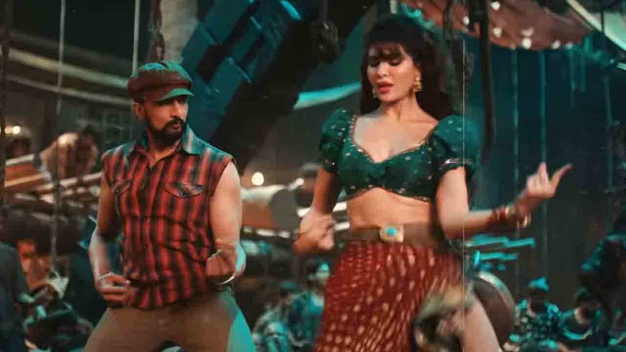 ಸಖತ್ ಸ್ಪೈಸಿ ಆಗಿದೆ ‘ರಾ ರಾ ರಕ್ಕಮ್ಮ’ ಸಾಂಗ್; ಹೆಚ್ಚಿತು ‘ವಿಕ್ರಾಂತ್ ರೋಣ’ ಚಿತ್ರದ ಮೈಲೇಜ್ ಸಖತ್ ಸ್ಪೈಸಿ ಆಗಿದೆ ‘ರಾ ರಾ ರಕ್ಕಮ್ಮ’ ಸಾಂಗ್; ಹೆಚ್ಚಿತು ‘ವಿಕ್ರಾಂತ್ ರೋಣ’ ಚಿತ್ರದ ಮೈಲೇಜ್