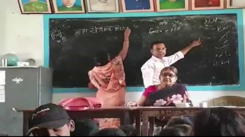 Viral Video: ಸರ್ಕಾರಿ ಶಾಲೆಯಲ್ಲಿ ಒಂದೇ ಬೋರ್ಡ್ ಮೇಲೆ 2 ಭಾಷೆ ಕಲಿಸುತ್ತಿರುವ ಶಿಕ್ಷಕರ ವಿಡಿಯೋ ವೈರಲ್