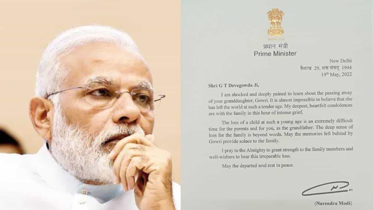 ಶಾಸಕ ಜಿ.ಟಿ.ದೇವೇಗೌಡ ಮೊಮ್ಮಗಳು ನಿಧನ ಹಿನ್ನೆಲೆ: ಪತ್ರ ಬರೆದು ಸಾಂತ್ವನ ಹೇಳಿದ ಪ್ರಧಾನಿ ಮೋದಿ ಶಾಸಕ ಜಿ.ಟಿ.ದೇವೇಗೌಡ ಮೊಮ್ಮಗಳು ನಿಧನ ಹಿನ್ನೆಲೆ: ಪತ್ರ ಬರೆದು ಸಾಂತ್ವನ ಹೇಳಿದ ಪ್ರಧಾನಿ ಮೋದಿ