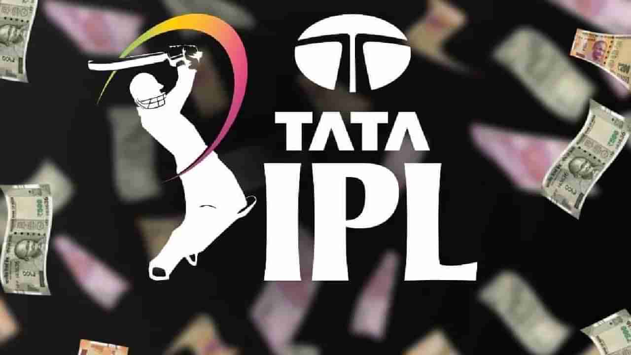 IPL Media Rights: ಕೋಟಿಗಳ ಸುರಿಮಳೆ: ಐಪಿಎಲ್​ ಪ್ರಸಾರ ಹಕ್ಕುಗಳಿಂದ BCCI ಗಳಿಸಿದೆಷ್ಟು ಗೊತ್ತಾ?