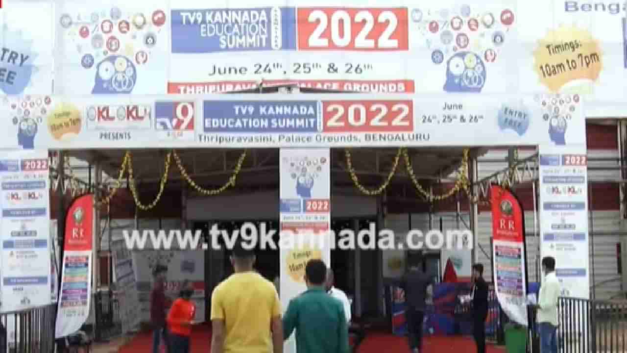 TV9 Education Summit 2022, Day 3: ಟಿವಿ9 ಎಜ್ಯುಕೇಷನ್​​​ ಎಕ್ಸ್​​ಪೋ ಸಂಚಾರಿ ಪೊಲೀಸ್ ಜಂಟಿ ಆಯುಕ್ತ ಬಿ.ಆರ್ ರವಿಕಾಂತೇಗೌಡ ಭಾಗಿ