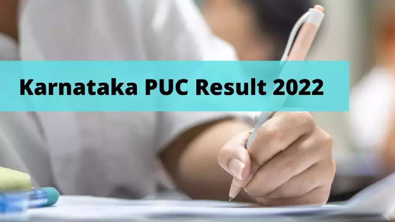 2nd PUC Exam Result 2022: ಜೂನ್ 3 ಅಥವಾ 4ನೇ ವಾರದಲ್ಲಿ ದ್ವಿತೀಯ ಪಿಯುಸಿ ಫಲಿತಾಂಶ ಪ್ರಕಟವಾಗುವ ಸಾಧ್ಯತೆ