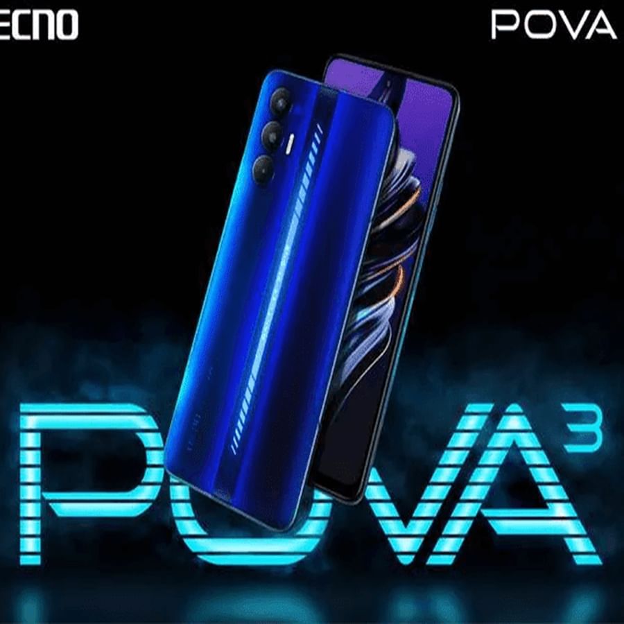 Tecno Pova 3: ಬಿಡುಗಡೆಗೆ ಒಂದೇ ದಿನ ಬಾಕಿ: ಟೆಕ್ ಮಾರುಕಟ್ಟೆಯಲ್ಲಿ ಸಂಚಲನ ಸೃಷ್ಟಿಸಿದೆ ಈ ಫೋನ್