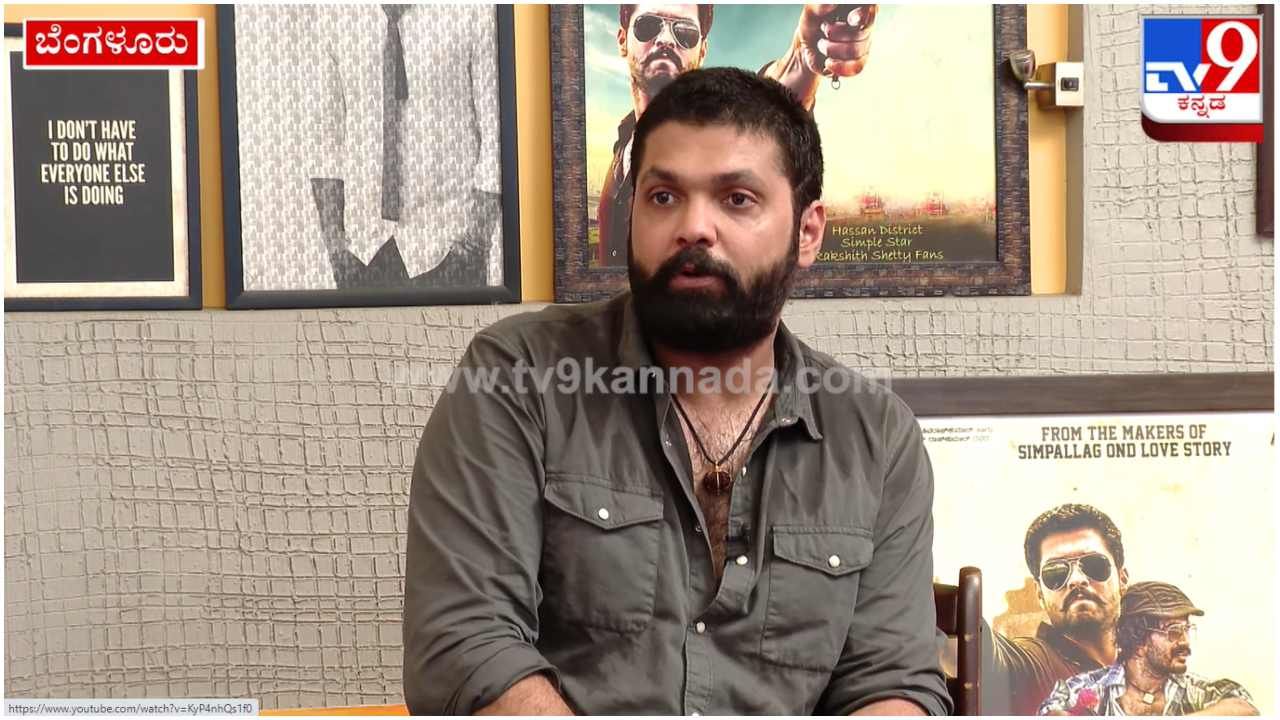 ‘777 ಚಾರ್ಲಿ ಪಾರ್ಟ್​ 2’: ಸೀಕ್ವೆಲ್​ ಬಗ್ಗೆ ತಮ್ಮ ನಿರ್ಧಾರ ಏನೆಂದು ಸ್ಪಷ್ಟವಾಗಿ ತಿಳಿಸಿದ ರಕ್ಷಿತ್​ ಶೆಟ್ಟಿ