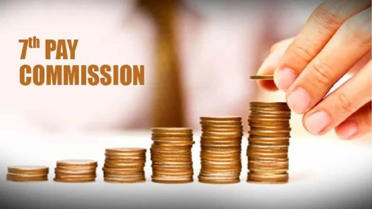 7th Pay Commission: ಕೇಂದ್ರ ಸರ್ಕಾರಿ ನೌಕರರಿಗೆ ಜುಲೈನಲ್ಲಿ ಡಿಎ ಹೆಚ್ಚಳ; ಲೆಕ್ಕಾಚಾರ ಹೇಗೆ ಎಂಬ ವಿವರಣೆ ಇಲ್ಲಿದೆ 7th Pay Commission: ಕೇಂದ್ರ ಸರ್ಕಾರಿ ನೌಕರರಿಗೆ ಜುಲೈನಲ್ಲಿ ಡಿಎ ಹೆಚ್ಚಳ; ಲೆಕ್ಕಾಚಾರ ಹೇಗೆ ಎಂಬ ವಿವರಣೆ ಇಲ್ಲಿದೆ