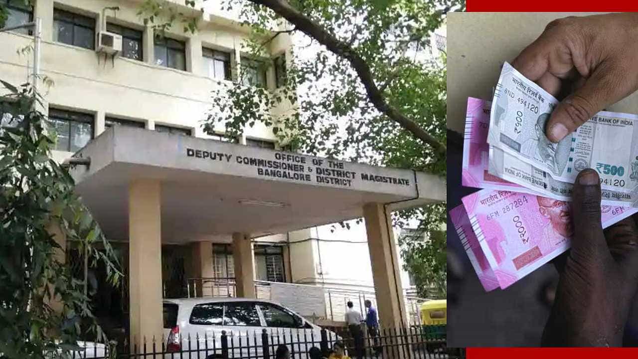 ಬೆಂಗಳೂರು ಜಿಲ್ಲಾಧಿಕಾರಿ ಕಚೇರಿ ಮೇಲೆ ಎಸಿಬಿ ದಾಳಿ ಪ್ರಕರಣ: ವಿಚಾರಣೆಗೊಳಪಟ್ಟ ಡಿಸಿ ಮಂಜುನಾಥ್ ಬೆಂಗಳೂರು ಜಿಲ್ಲಾಧಿಕಾರಿ ಕಚೇರಿ ಮೇಲೆ ಎಸಿಬಿ ದಾಳಿ ಪ್ರಕರಣ: ವಿಚಾರಣೆಗೊಳಪಟ್ಟ ಡಿಸಿ ಮಂಜುನಾಥ್