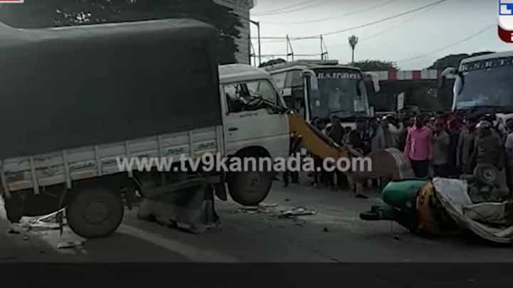 ಮೈಸೂರು ರಸ್ತೆ ಸ್ಯಾಟಲೈಟ್ ಬಸ್ ನಿಲ್ದಾಣ ಬಳಿ ಸರಣಿ ಅಪಘಾತ, ಪ್ರಾಣಹಾನಿಯಿಲ್ಲ, ರಸ್ತೆ ಸಂಚಾರಕ್ಕೆ ಅಡಚಣೆ ಮೈಸೂರು ರಸ್ತೆ ಸ್ಯಾಟಲೈಟ್ ಬಸ್ ನಿಲ್ದಾಣ ಬಳಿ ಸರಣಿ ಅಪಘಾತ, ಪ್ರಾಣಹಾನಿಯಿಲ್ಲ, ರಸ್ತೆ ಸಂಚಾರಕ್ಕೆ ಅಡಚಣೆ