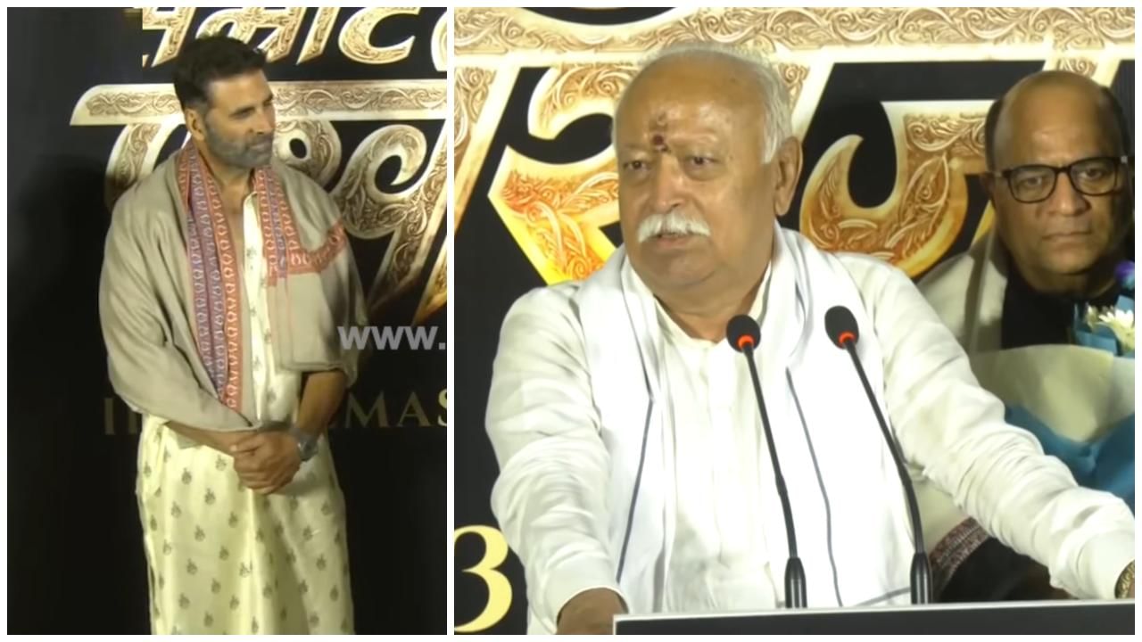 ‘ಸಾಮ್ರಾಟ್​ ಪೃಥ್ವಿರಾಜ್​’ ಚಿತ್ರ ನೋಡಿ RSS ಮುಖ್ಯಸ್ಥ ಮೋಹನ್​ ಭಾಗವತ್​ ಹೇಳಿದ್ದೇನು? ಇಲ್ಲಿದೆ ವಿಡಿಯೋ