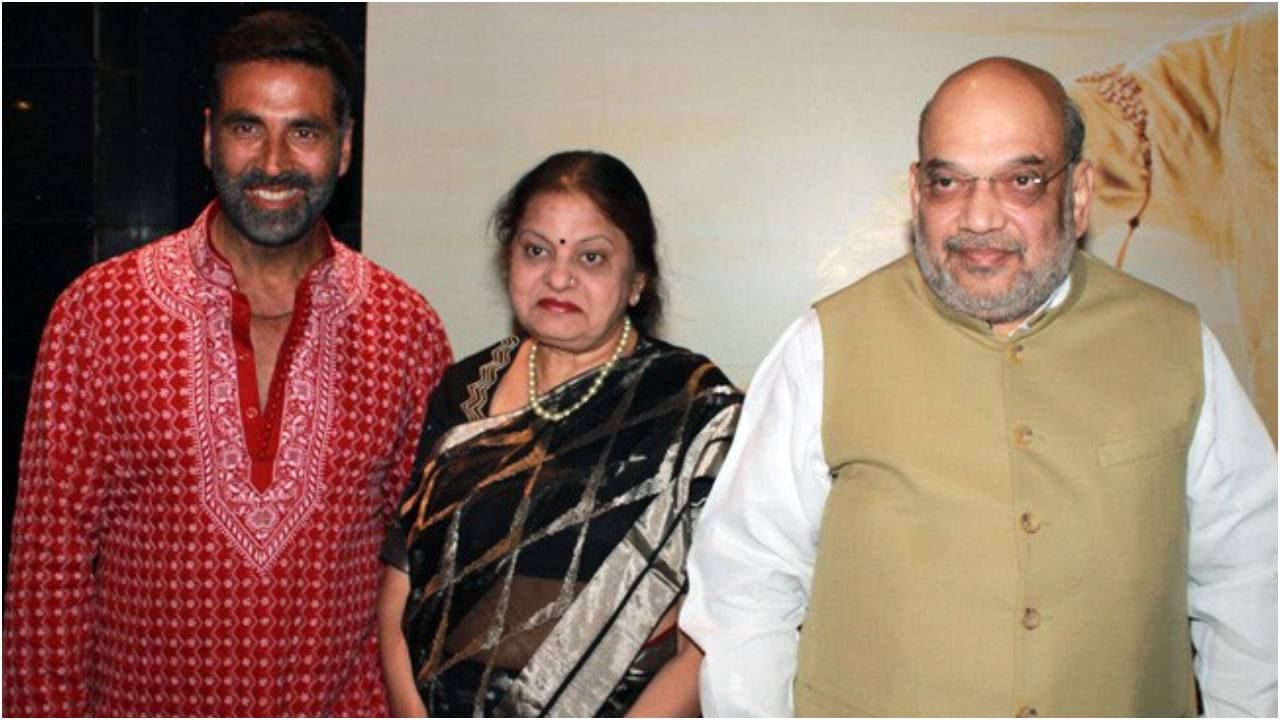 ‘ಸಾಮ್ರಾಟ್ ಪೃಥ್ವಿರಾಜ್’ ಚಿತ್ರ ನೋಡಿ ಪತ್ನಿ ಎದುರು ಅಕ್ಷಯ್ ಕುಮಾರ್ ರೀತಿ ಡೈಲಾಗ್ ಹೊಡೆದ ಅಮಿತ್ ಶಾ ‘ಸಾಮ್ರಾಟ್ ಪೃಥ್ವಿರಾಜ್’ ಚಿತ್ರ ನೋಡಿ ಪತ್ನಿ ಎದುರು ಅಕ್ಷಯ್ ಕುಮಾರ್ ರೀತಿ ಡೈಲಾಗ್ ಹೊಡೆದ ಅಮಿತ್ ಶಾ