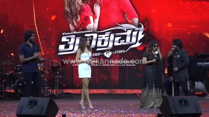 ‘ಅಯ್ಯಯ್ಯೋ ಮುಟ್ಟಬಾರದು’; ಅರ್ಜುನ್ ಜನ್ಯರನ್ನು ಆಕಾಂಕ್ಷಾ ಟಚ್ ಮಾಡಿದ್ದಕ್ಕೆ ಅನುಶ್ರೀ ರಿಯಾಕ್ಷನ್ ‘ಅಯ್ಯಯ್ಯೋ ಮುಟ್ಟಬಾರದು’; ಅರ್ಜುನ್ ಜನ್ಯರನ್ನು ಆಕಾಂಕ್ಷಾ ಟಚ್ ಮಾಡಿದ್ದಕ್ಕೆ ಅನುಶ್ರೀ ರಿಯಾಕ್ಷನ್