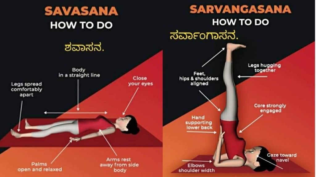 5 Yoga Asanas will reduce Thyroid Disease problems 