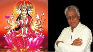 Faith is the rule of Vastu Shastra: ನಂಬಿಕೆಯೇ ವಾಸ್ತುಶಾಸ್ತ್ರಕ್ಕೆ ಬುನಾದಿ, ವಾಸ್ತು ಪದ್ಧತಿಯನ್ನು ಎಷ್ಟು ಬೇಕೋ ಅಷ್ಟು ನಂಬಬೇಕು!