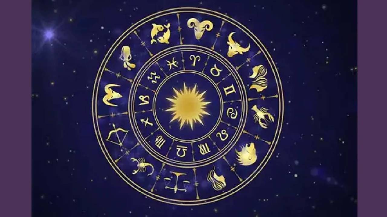 Weekly Horoscope ವಾರ ಭವಿಷ್ಯ: ಕಟಕ ರಾಶಿಯವರಿಗೆ ಈ ವಾರ ಉದ್ಯೋಗ ಕ್ಷೇತ್ರದಲ್ಲಿ ವಿರೋಧಿಗಳಿಂದ ತೊಂದರೆಗಳು ಎದುರಾಗಲಿವೆ
