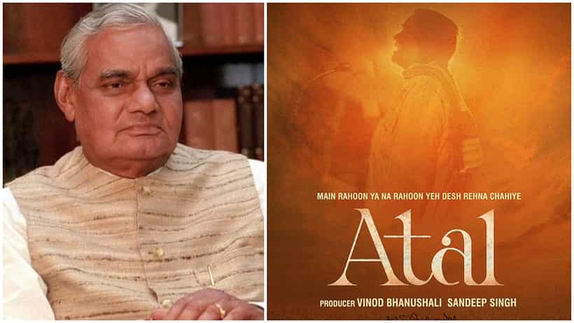 Vajpayee Biopic: ಅಟಲ್ ಬಿಹಾರಿ ವಾಜಪೇಯಿ ಬಯೋಪಿಕ್ ಘೋಷಣೆ; ಸಿನಿಮಾ ಆಗಲಿದೆ ‘ಅಜಾತಶತ್ರು’ ಬದುಕಿನ ವಿವರ
