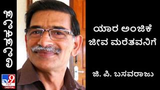 Literature : ಜೂನ್ 25, 26ರಂದು ‘ಕಥೆಕೂಟ’ದ ಆರನೇ ವಾರ್ಷಿಕೋತ್ಸವ ಮತ್ತು ಸಮಾವೇಶ