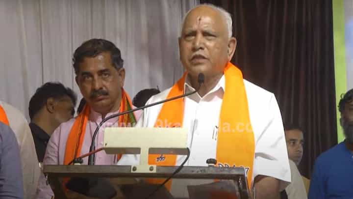ದಿನಕ್ಕೆ ಕೇವಲ 5 ಗಂಟೆ ನಿದ್ರಿಸುವ ಪ್ರಧಾನಿ ಮೋದಿ ಕೈ ಬಲಪಡಿಸಲು ಬಿಜೆಪಿ ಅಭ್ಯರ್ಥಿಗಳಿಗೆ ಮತ ನೀಡಿ ಎಂದರು ಯಡಿಯೂರಪ್ಪ ದಿನಕ್ಕೆ ಕೇವಲ 5 ಗಂಟೆ ನಿದ್ರಿಸುವ ಪ್ರಧಾನಿ ಮೋದಿ ಕೈ ಬಲಪಡಿಸಲು ಬಿಜೆಪಿ ಅಭ್ಯರ್ಥಿಗಳಿಗೆ ಮತ ನೀಡಿ ಎಂದರು ಯಡಿಯೂರಪ್ಪ